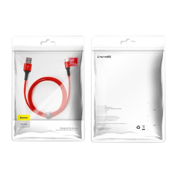 Baseus Halo data EOL