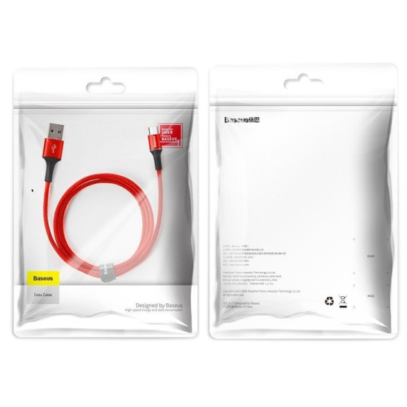 Baseus Halo Data EOL