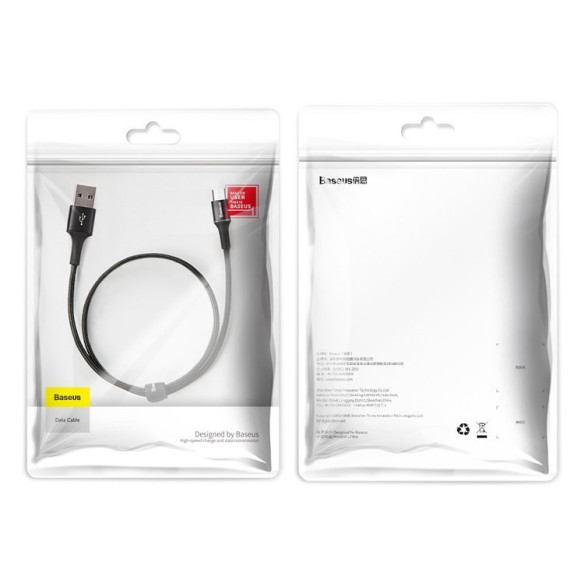 Baseus halo data EOL