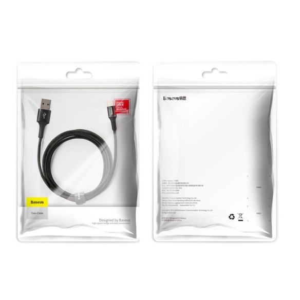 Baseus Halo Data HW EOL