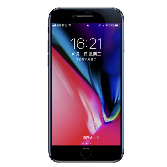 Baseus SGAPIPH8N-GPE01 EOL