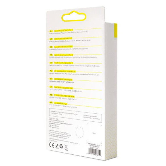 Baseus Cafule | Baseus Cafule Cable | Mocny kabel USB - Type-C USB-C Quick Charge 3.0 2A 300cm 