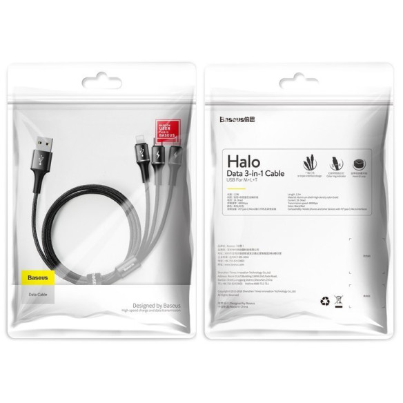 Baseus Halo Data EOL