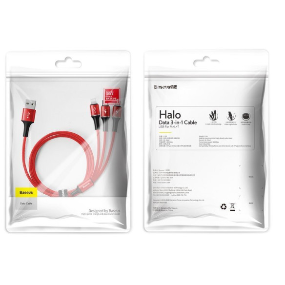 Baseus Halo Data EOL