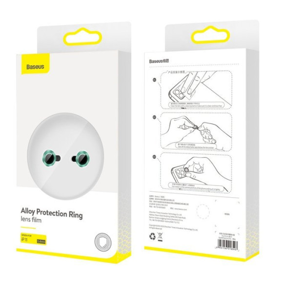 Baseus Alloy Protection  EOL