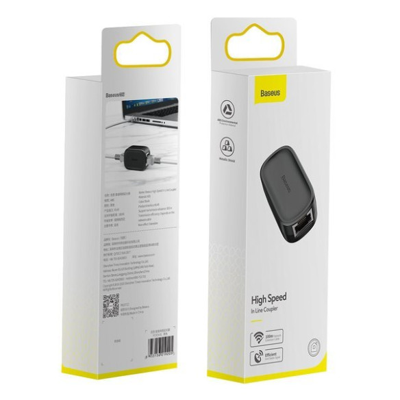 Baseus Line Coupler  EOL