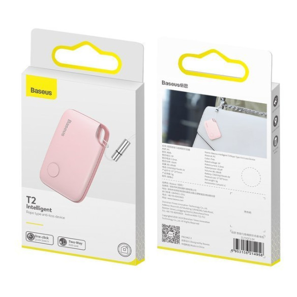 Baseus Intelligent T2 EOL