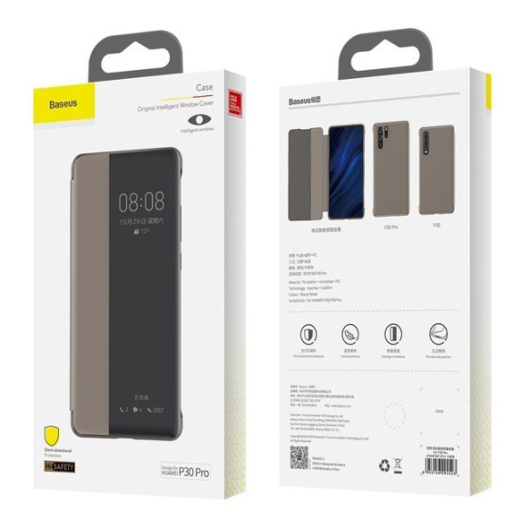 Baseus Original Intelligent Window Cover  EOL