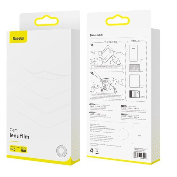 Baseus Gem Lens - Folia hartowana na obiektyw aparatu 2 sztuki do Huawei P40 EOL