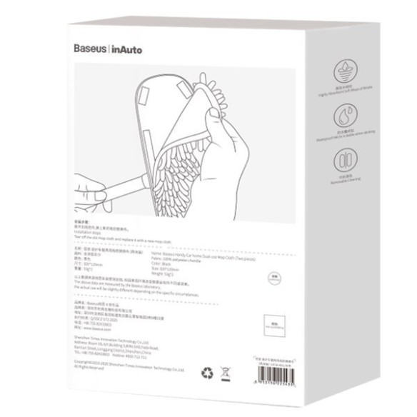 Baseus Handy Car Home Mop EOL