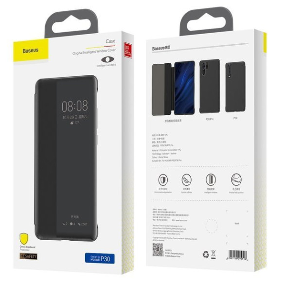 Baseus Original Intelligent Window  EOL