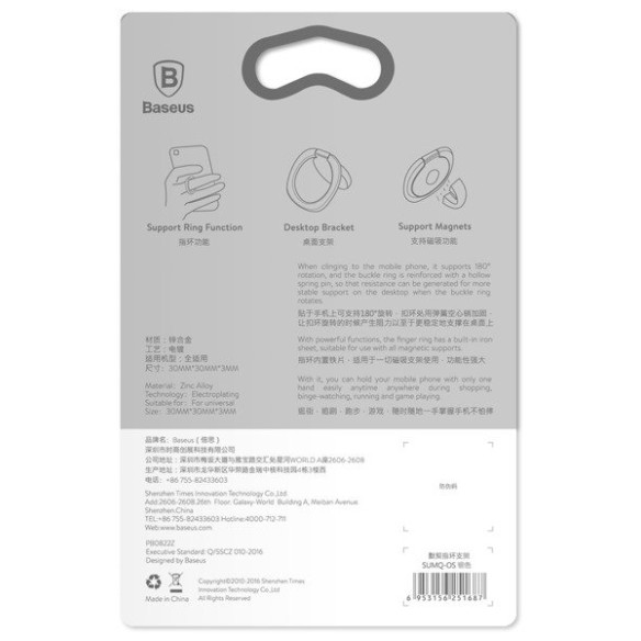 Baseus Privity Ring | Ring uchwyt magnetyczny uniwersalny