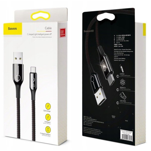 Baseus C-Shaped Light EOL