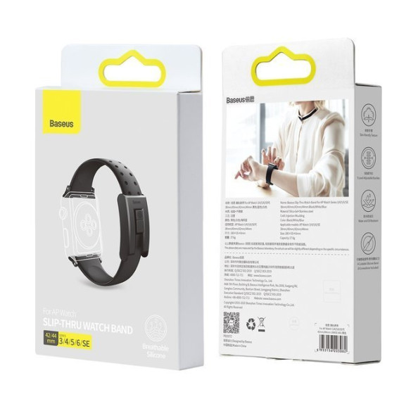 Baseus Slip-thru EOL