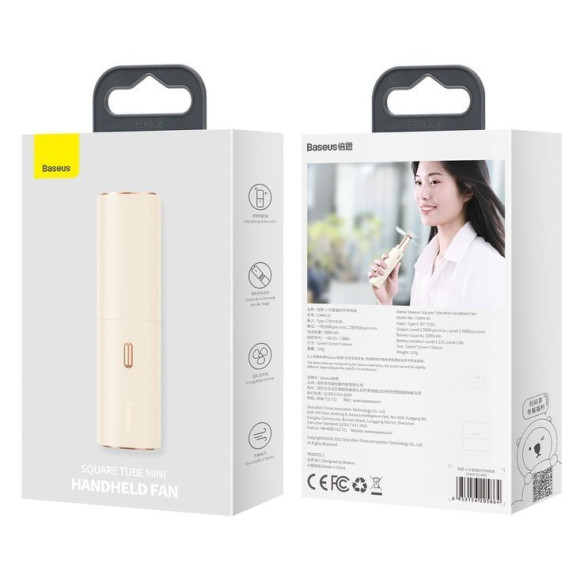 Baseus Square Tube EOL