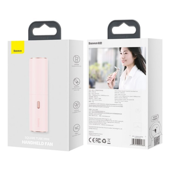 Baseus Square Tube EOL