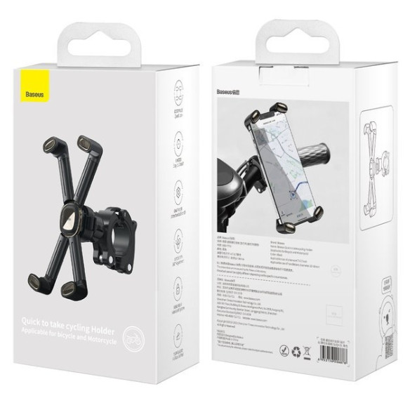 Baseus Quick to take EOL