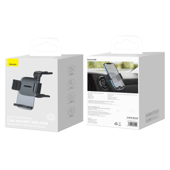 Baseus Easy Control Round EOL