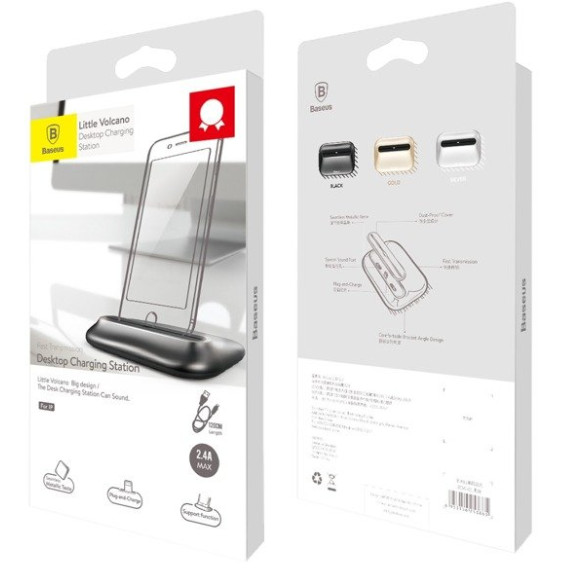 Baseus Little Volcano  EOL