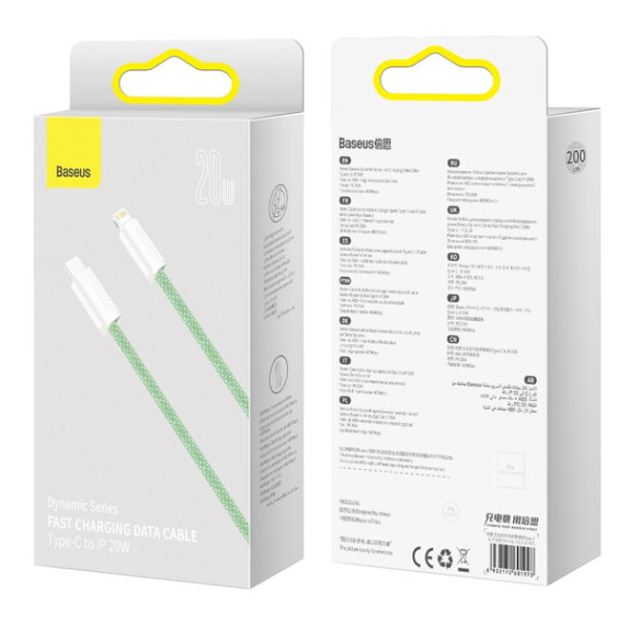 Baseus Dynamic Series EOL