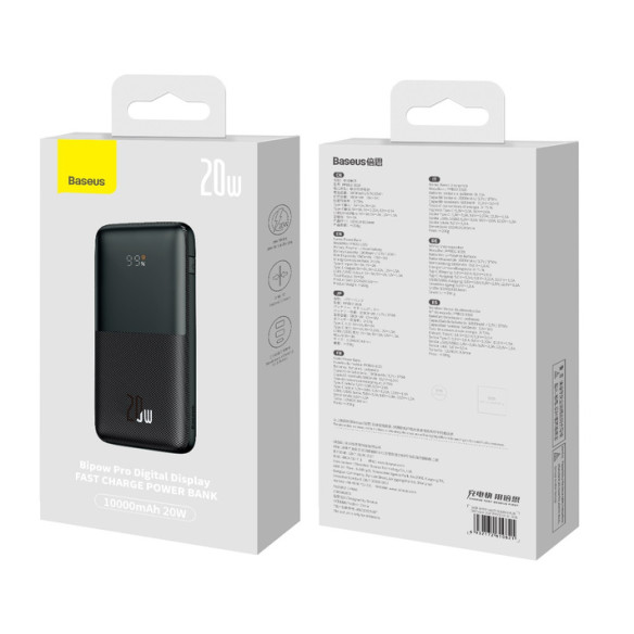 Baseus Bipow Pro EOL