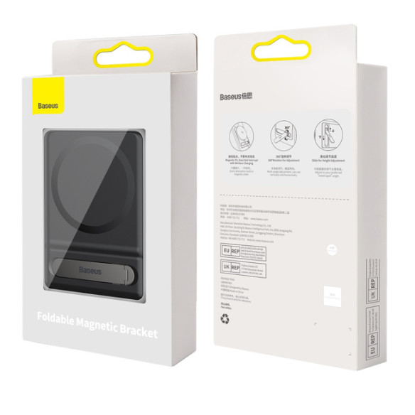 Baseus Foldable Magnetic EOL