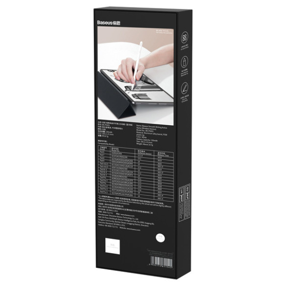 Baseus Smooth Writing EOL