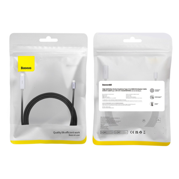 Baseus High Definition EOL