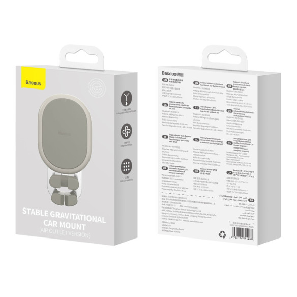 Baseus Stable Gravitational EOL