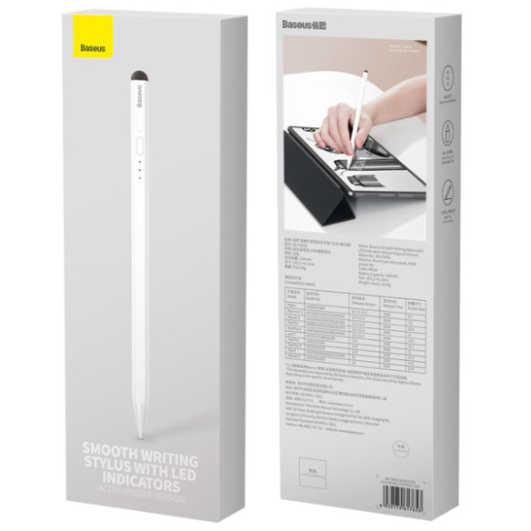 Baseus Smooth Writing EOL