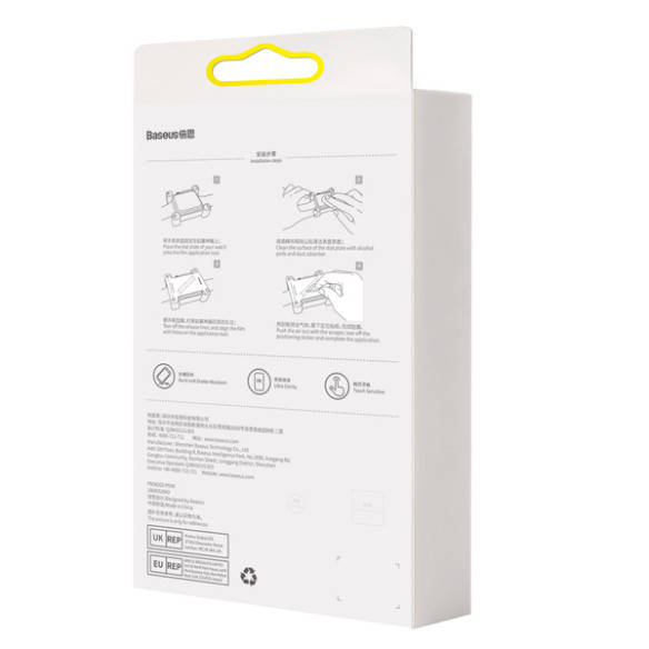 Baseus SGWJ010201 EOL