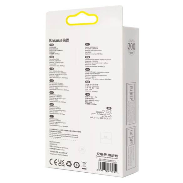 Baseus Glimmer Series EOL