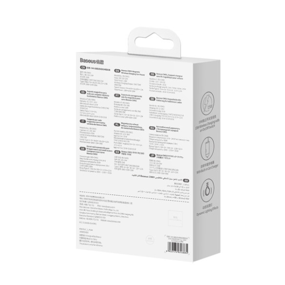 Baseus CW01 3w1 EOL