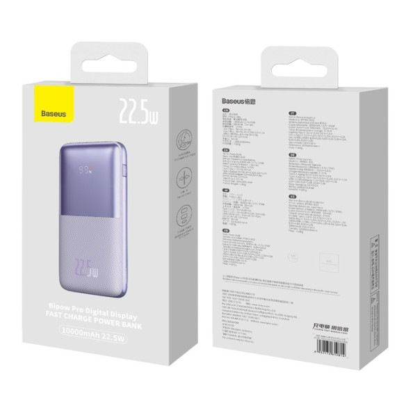 Baseus Bipow Pro EOL