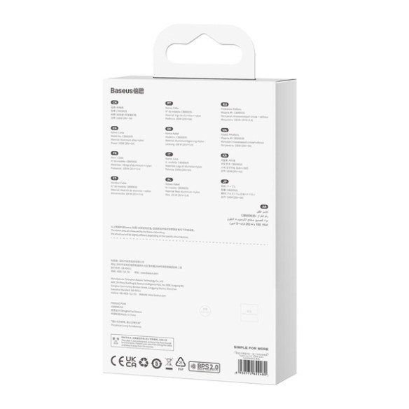 Baseus Flash Series 2 | Kabel 2w1 USB-C - Type-C/Type-C PD 100W 1.5m