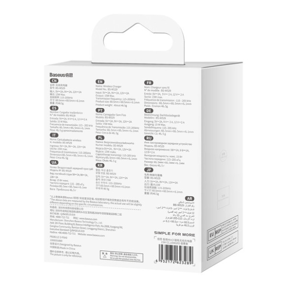 Baseus Simple Mini3 | Ładowarka indukcyjna bezprzewodowa do iPhone MagSafe 15W