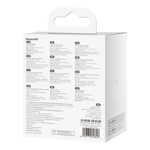 Baseus Simple Mini3 | Ładowarka indukcyjna bezprzewodowa do iPhone MagSafe 15W