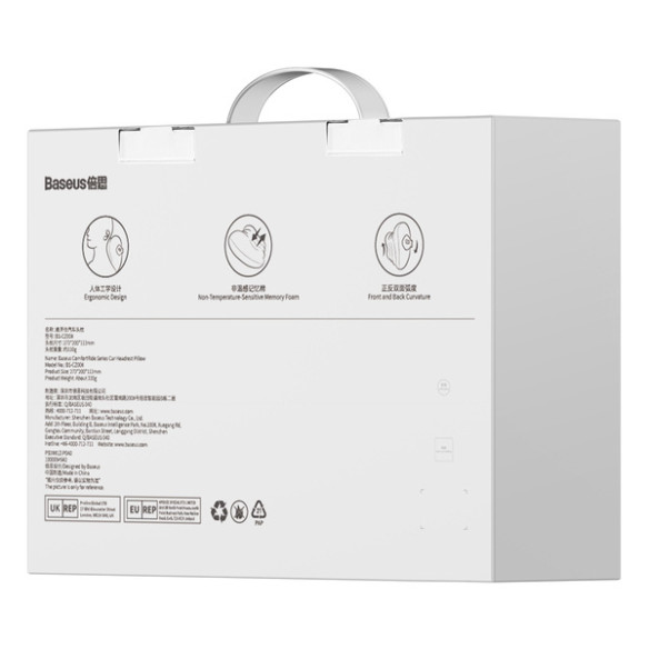Baseus ComfortRide EOL