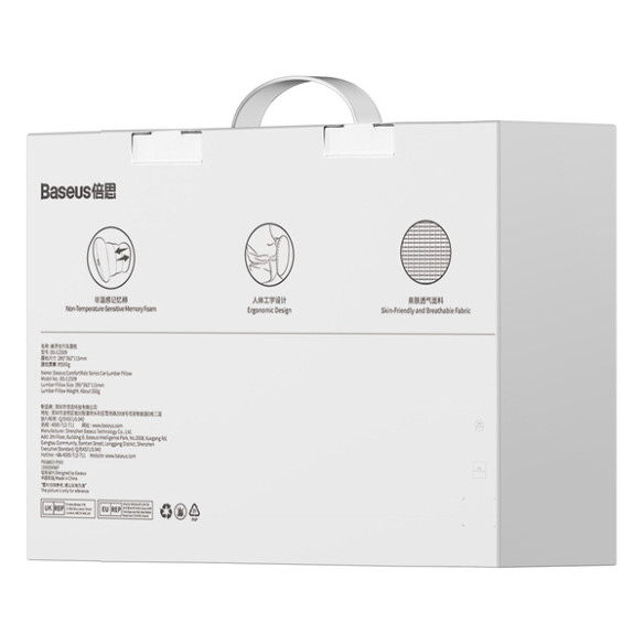 Baseus ComfortRide EOL