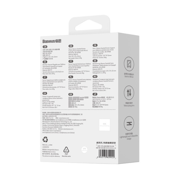 Baseus Seashell | Uchwyt biurowy podstawka stojak składany przenośny z lusterkiem do telefonów do 7"