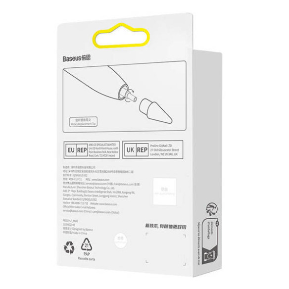 Baseus Smooth Writing Tips EOL