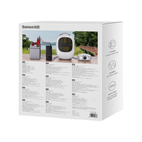 Baseus IGBT Inverter EOL