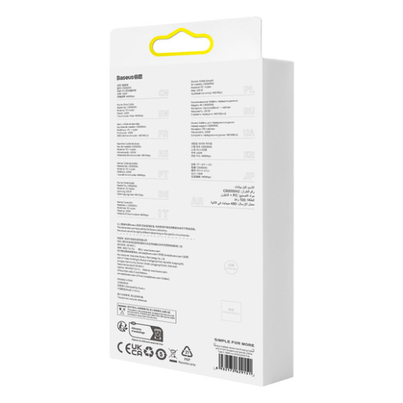 Baseus Explorer Series EOL