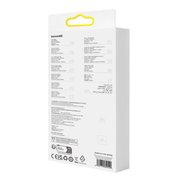 Baseus Explorer Series EOL