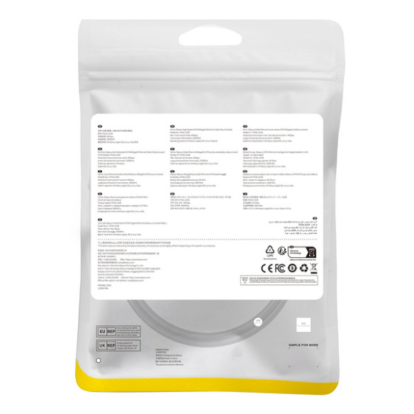 Baseus High Speed CAT8 | Kabel przewód sieciowy internetowy LAN RJ45 Ethernet CAT8 40Gb/s 2000MHz 1m