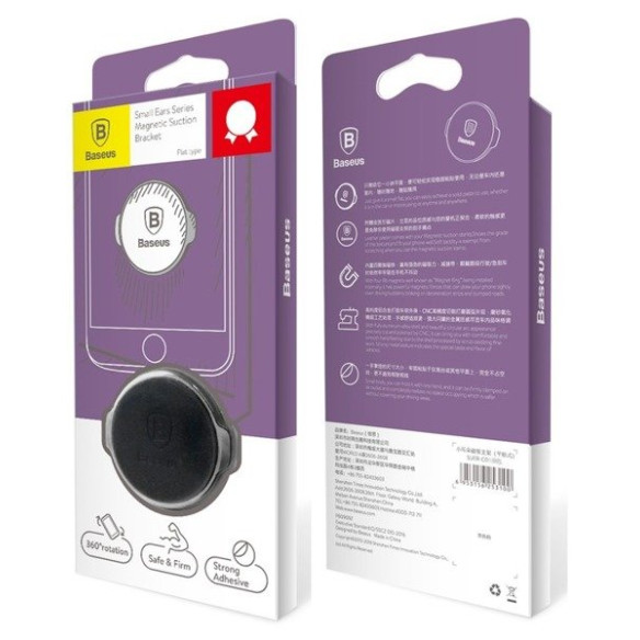 Baseus Small Ears EOL