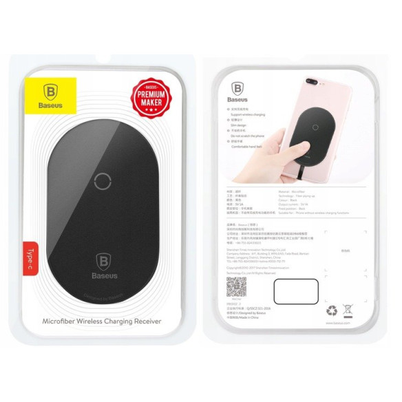 Baseus Microfiber Wireless Reveiver  EOL