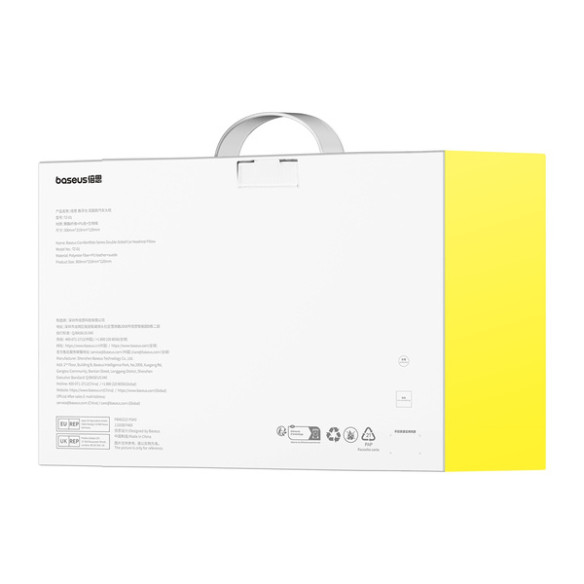 Baseus ComfortRide EOL