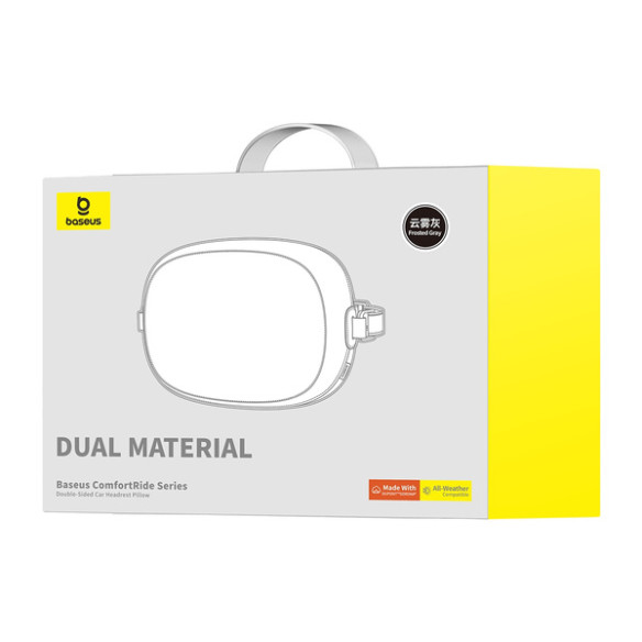 Baseus ComfortRide EOL