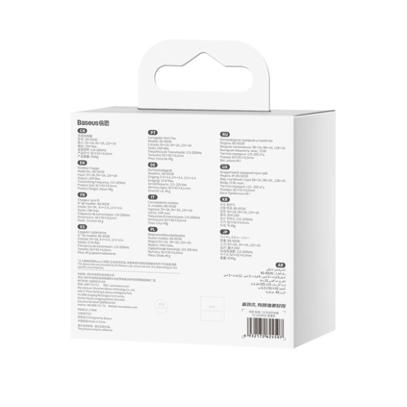 Baseus Simple 2 | Szybka ładowarka indukcyjna bezprzewodowa Qi 15W